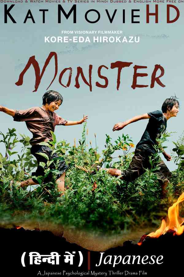 Monster (2023) Hindi Dubbed (DD 5.1) & English [Dual Audio] BluRay 1080p 720p 480p HD [Full Movie]