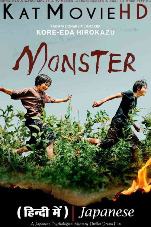 Monster-2023-Japanese-Movie-Hindi-Dubbed.jpg