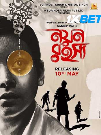 Nayan Rahasya 2024 Bengali (MULTI AUDIO) 720p HDCAM (Voice Over) X264