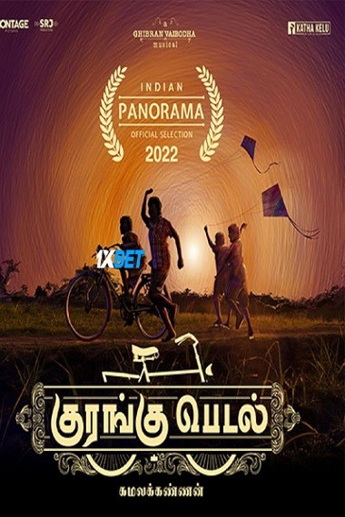 Kurangu Pedal  (2024) HBCAM [Tamil (Voice Over)] 720p & 480p HD Online Stream | Full Movie