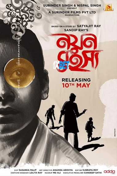Nayan Rahasya (2023) HDCAM [Bengali (Voice Over)] 720p & 480p HD Online Stream | Full Movie
