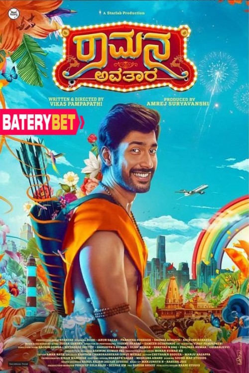 Ramana.Avatara.2024.jpg