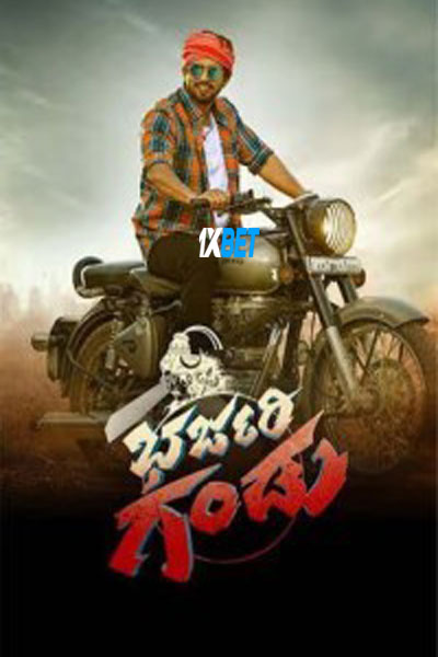 Bharjari.Gandu.2024.1080p.C.jpg