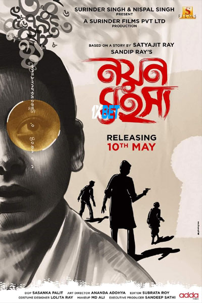 Nayan.Rahasya.2024.1080p.CA.jpg