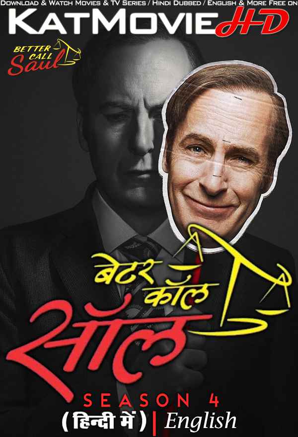 Better Call Saul (Season 4) Hindi Dubbed (ORG) [Dual Audio] WEB-DL 1080p 720p 480p HD [TV Series] – S4 Episode 01-03 Added !