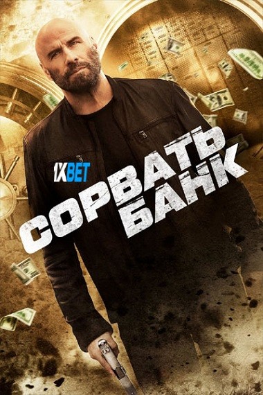 Cash Out (2024) WEB-HD (MULTI AUDIO) [Hindi (Voice Over)] 720p & 480p HD Online Stream | Full Movie