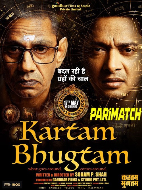 Kartam.Bhugtam.2024.jpg