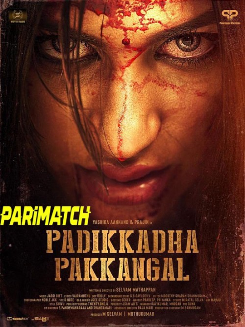 Padikkadha.Pakkangal.2024.jpg