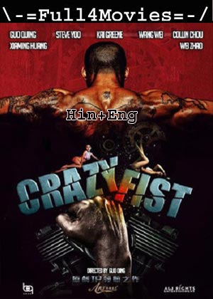 Crazy Fist (2021) 720p | 480p WEB-HDRip [Hindi ORG (DD2.0) + English]