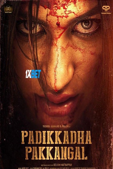 Padikkadha Pakkanga (2024) HDCAM [Tamil (Voice Over)] 720p & 480p HD Online Stream | Full Movie