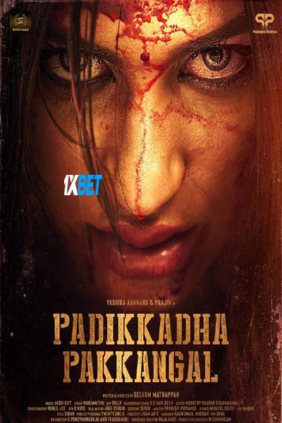 Padikkadha.Pakkangal.2024.1ed3fb709a9c3b128.jpg