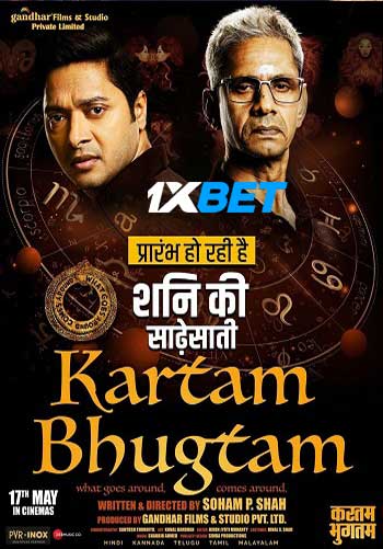 Kartam Bhugtam 2024 Hindi 720p WEB-HD (Voice Over) X264