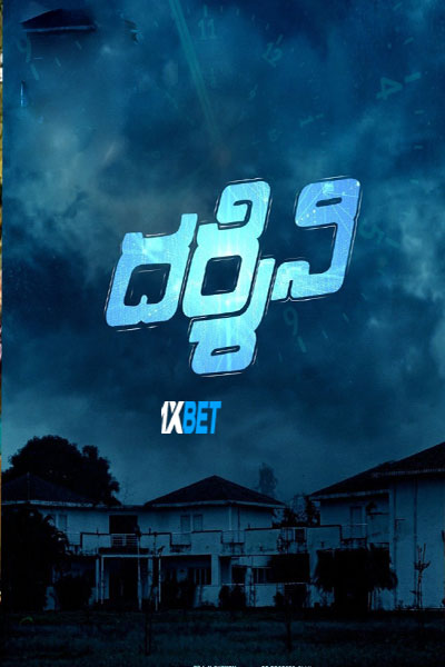 Darshini.2024.1080p.CAMRip..jpg