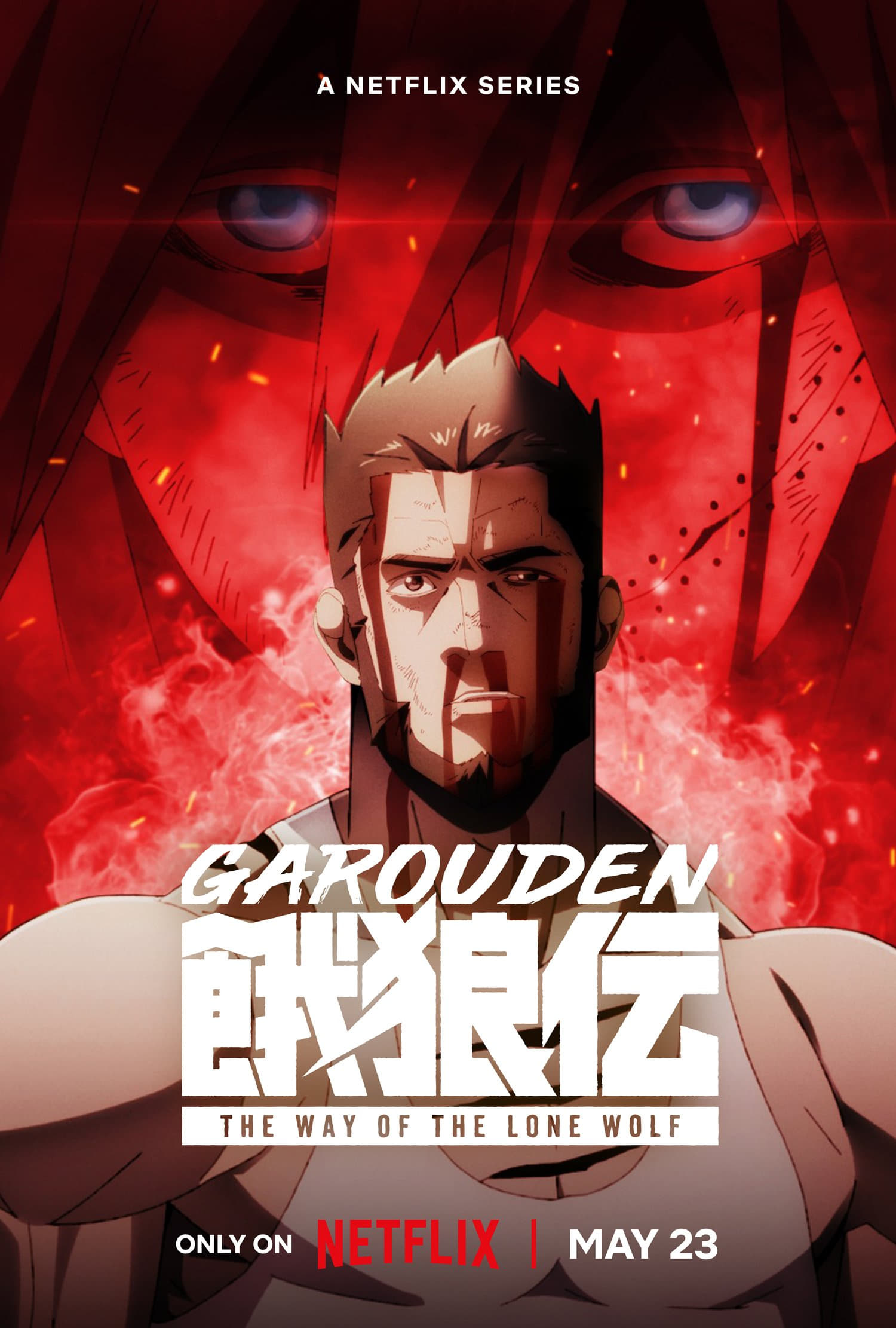 Garouden: The Way of the Lone Wolf (Season 1) Hindi  Dubbed (ORG) & English + Japanese [Triple Audio] WEB-DL 1080p 720p 480p HD [2024 Anime Series] [All Episode –  zip Added !]