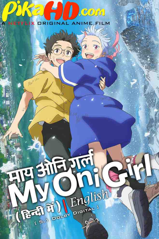 My Oni Girl ( Movie ) Hindi Dubbed (ORG) [Triple Audio] WEB-DL 1080p 720p 480p HD [2024 Anime Movie] [All Links Added !]