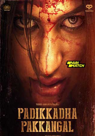 Padikkadha Pakkangal 2024 HDCAM Tamil Full Movie Download 1080p