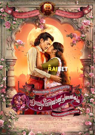 Sureshanteyum Sumalathayudeyum Hrudayahariyaya Pranayakadha 2024 HDCAM Malayalam Full Movie Download 1080p