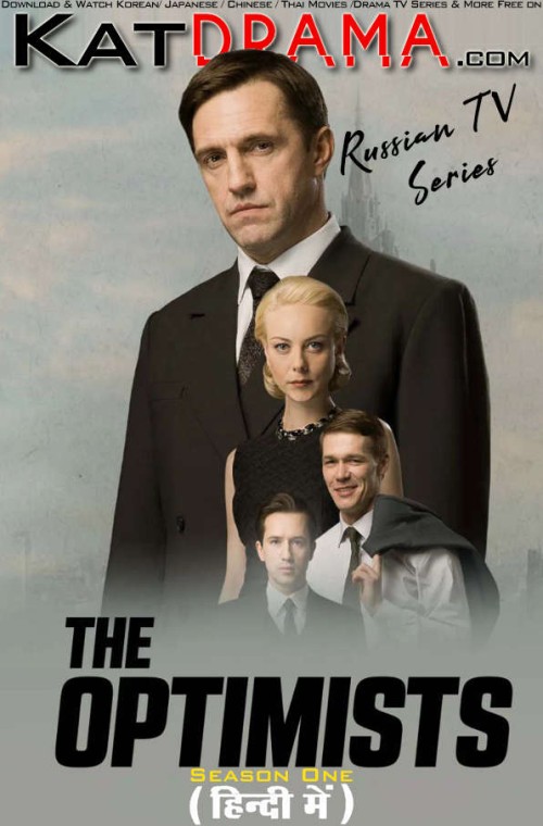 The-Optimists-2017-Russian-TV-Series-Hindi-Dubbed.jpg
