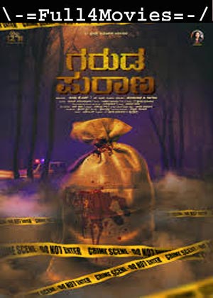 Garuda Purana (2023) 1080p | 720p | 480p WEB-HDRip [Kannada (DD5.1)]