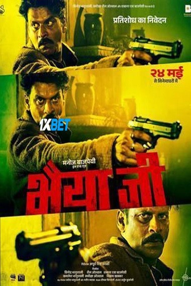 Bhaiyya Ji (2024) HDCAM [Hindi (Voice Over)] 720p & 480p HD Online Stream | Full Movie