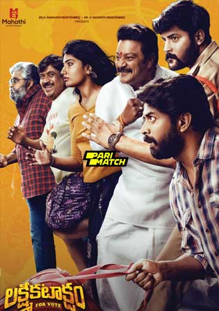 Laxmi Kataksham 2024 HDCAM Telugu Full Movie Download 1080p