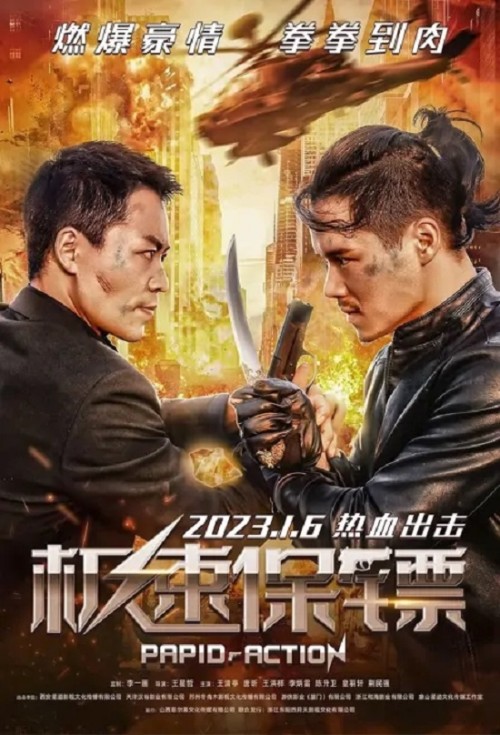 Rapid-Action-2023-1.jpg