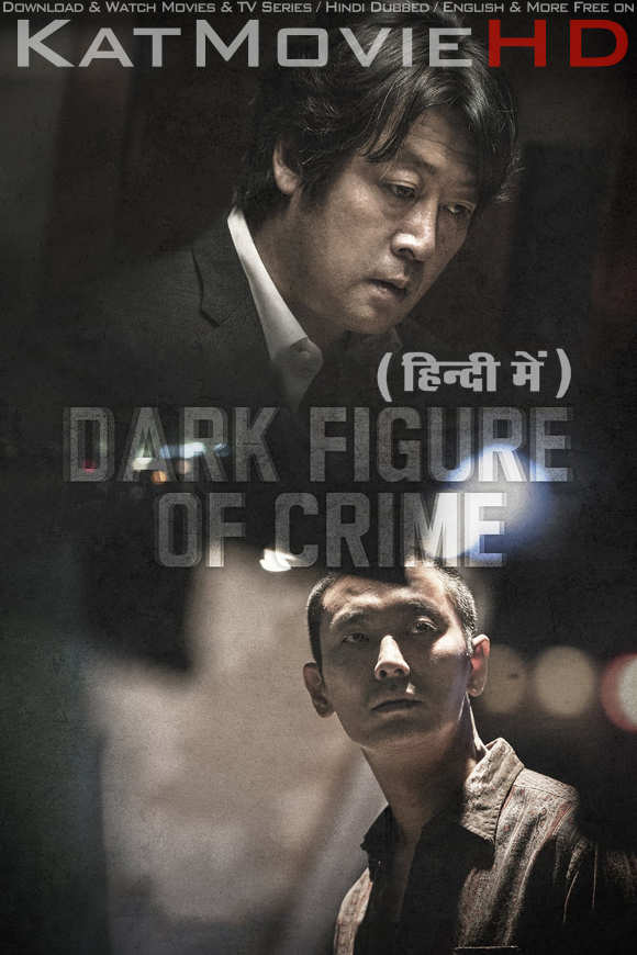 Dark Figure of Crime (2018) Hindi Dubbed (ORG) & Korean [Dual Audio] BluRay 1080p 720p 480p HD [Full Movie]