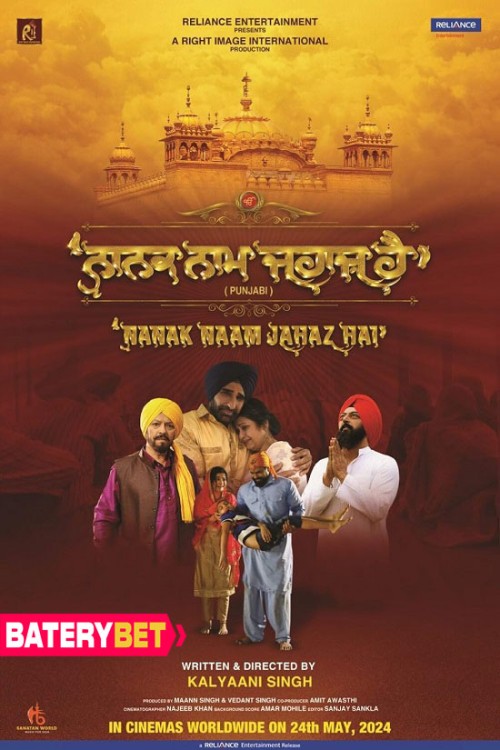 Nanak.Naam.Jahaz.Hai.2024.jpg