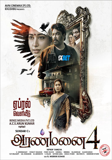 Aranmanai.4.1080p.CAMRip.TA.jpg