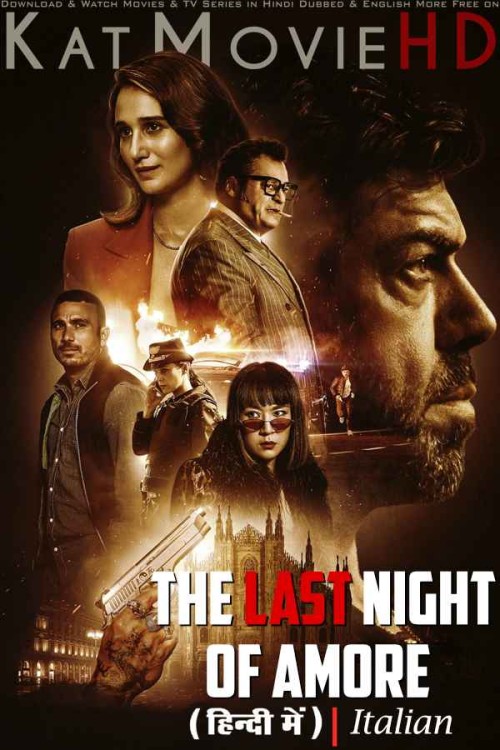 Last-Night-of-Amore-2023-Full-Movie-Hindi-Dubbed.jpg