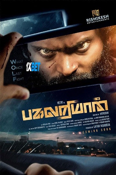 Pagalariyaan (2024) HDCAM [Tamil (Voice Over)] 720p & 480p HD Online Stream | Full Movie