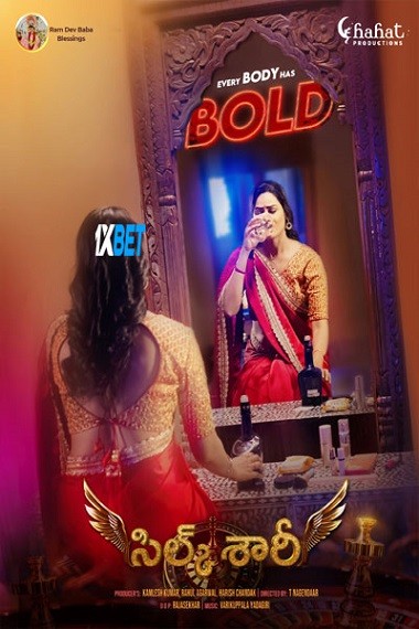 Silk Saree (2024) HDCAM [Telugu (Voice Over)] 720p & 480p HD Online Stream | Full Movie