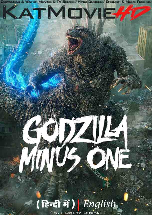 Download Godzilla Minus One (2023) WEB-DL 2160p HDR Dolby Vision 720p & 480p Dual Audio [Hindi& English] Godzilla Minus One Full Movie On KatMovieHD