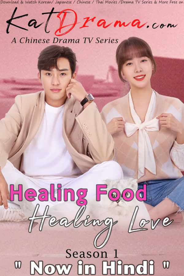 Healing Food, Healing Love (Season 1) Hindi Dubbed (ORG) WebRip 720p HD (2022 Chinese TV Series) [All Episodes Added]