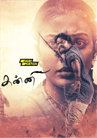 Kanni 2024 HDCAM Tamil Full Movie Download 1080p