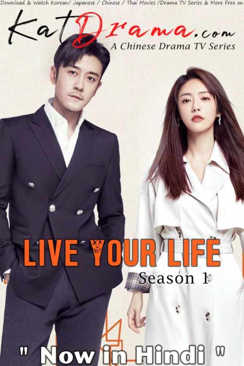 Live-Your-Life-2021-Chinese-Drama-Hindi-Dubbed.jpg
