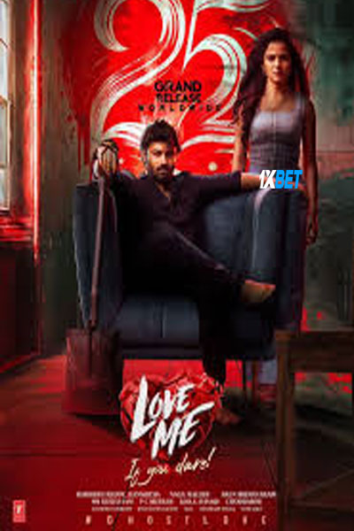 Love.Me.if.You.Dare.2024.10.jpg