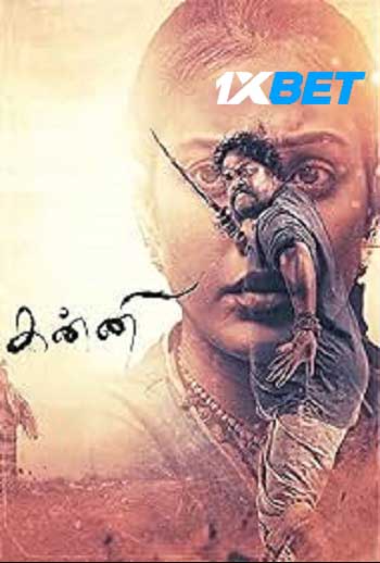 FU-AB From Uranus.and Back 2024 Tamil (Voice Over) MULTI Audio HDCAM Full Movie Download