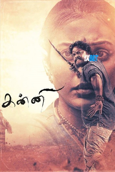Kanni.2024.1080p.CAMRip.TAM.jpg