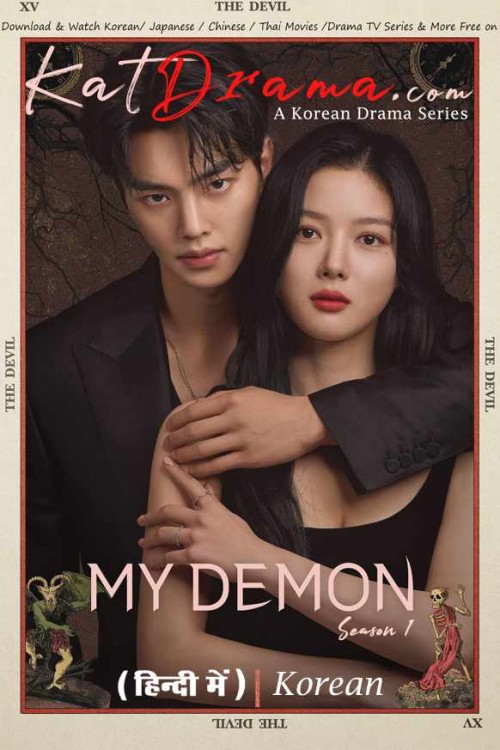 My-Demon-2023-Korean-Drama-Hindi-Dubbed.jpg