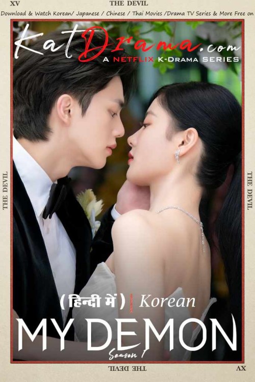 My-Demon-2023-Netflix-KDrama-Hindi-Dubbed.jpg