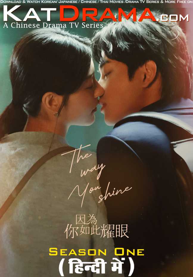 The Way You Shine (Season 1) in Hindi WEB-DL 1080p 720p 480p HD [2023 C-Drama Series] [All Episodes Added !]
