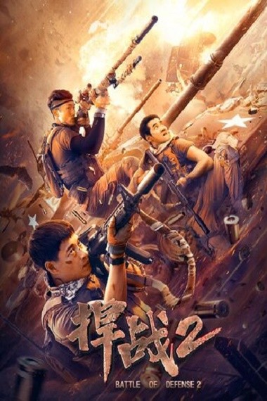 Battle of Defense 2 (2020) WEB-HD [Hindi DD2.0 & Chinese] Dual Audio 720p & 480p x264 HD | Full Movie