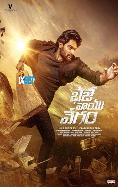 Bhaje Vaayu Vegam (2024) HDCAM [Telugu (Voice Over)] 720p & 480p HD Online Stream | Full Movie