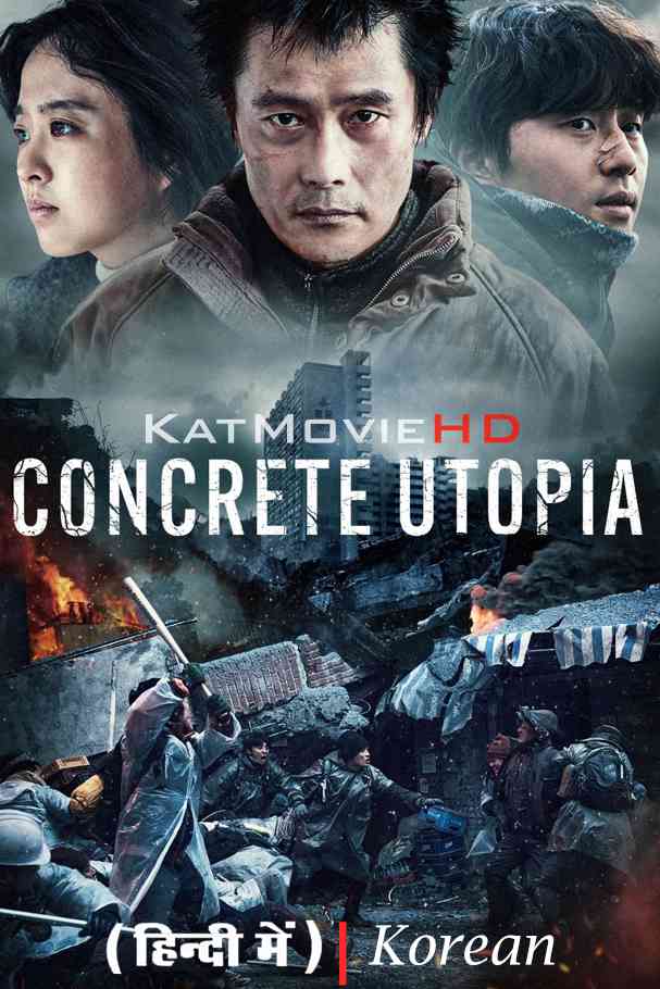 Download Concrete Utopia (2023) WEB-DL 2160p HDR Dolby Vision 720p & 480p Dual Audio [Hindi& Korean] Concrete Utopia Full Movie On KatMovieHD