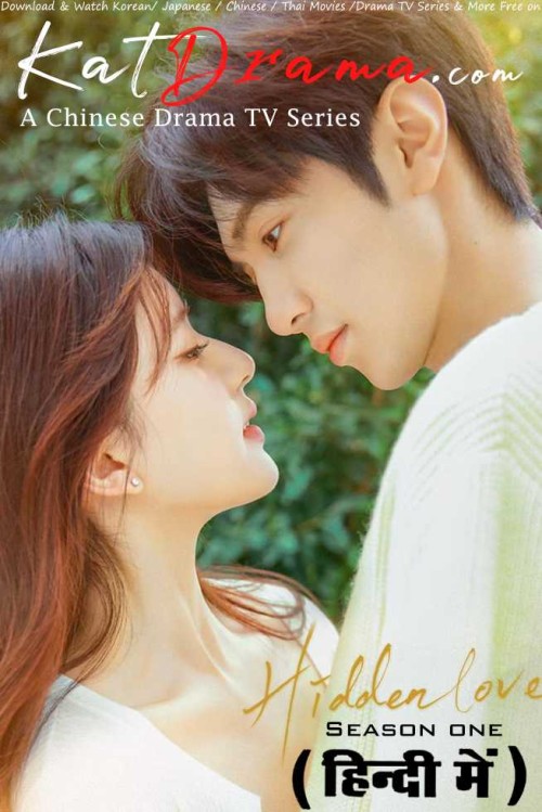 Hidden-Love-2023-Chinese-Drama-Hindi-Dubbed.jpg