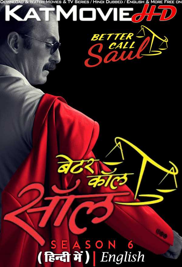 Download Better Call Saul (Season 6) Hindi (ORG) [Dual Audio] All Episodes | WEB-DL 1080p 720p 480p HD [Better Call Saul 6 TVSeries] Watch Online or Free on KatMovieHD