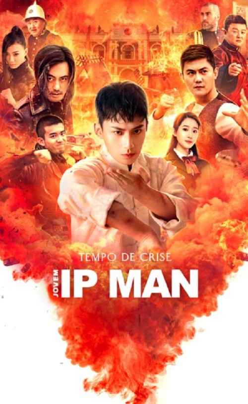 ipman_poster.jpg