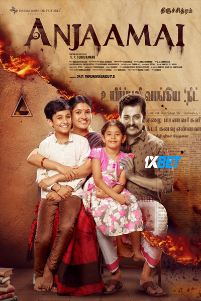 Anjaamai.2024.1080p.CAMRip..jpg
