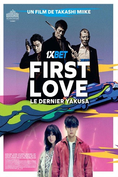 First Love (2023) WEB-HD [Hindi (Voice Over)] 720p & 480p HD Online Stream | Full Movie